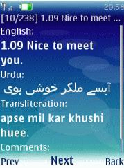 game pic for Urdu Dictionary